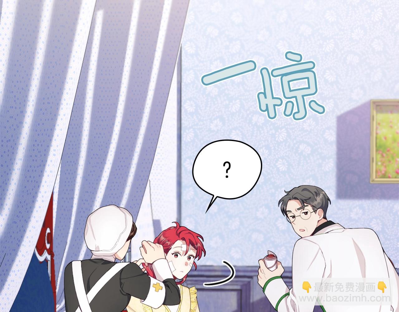 第32话 被他吻了(1/3)-第33话