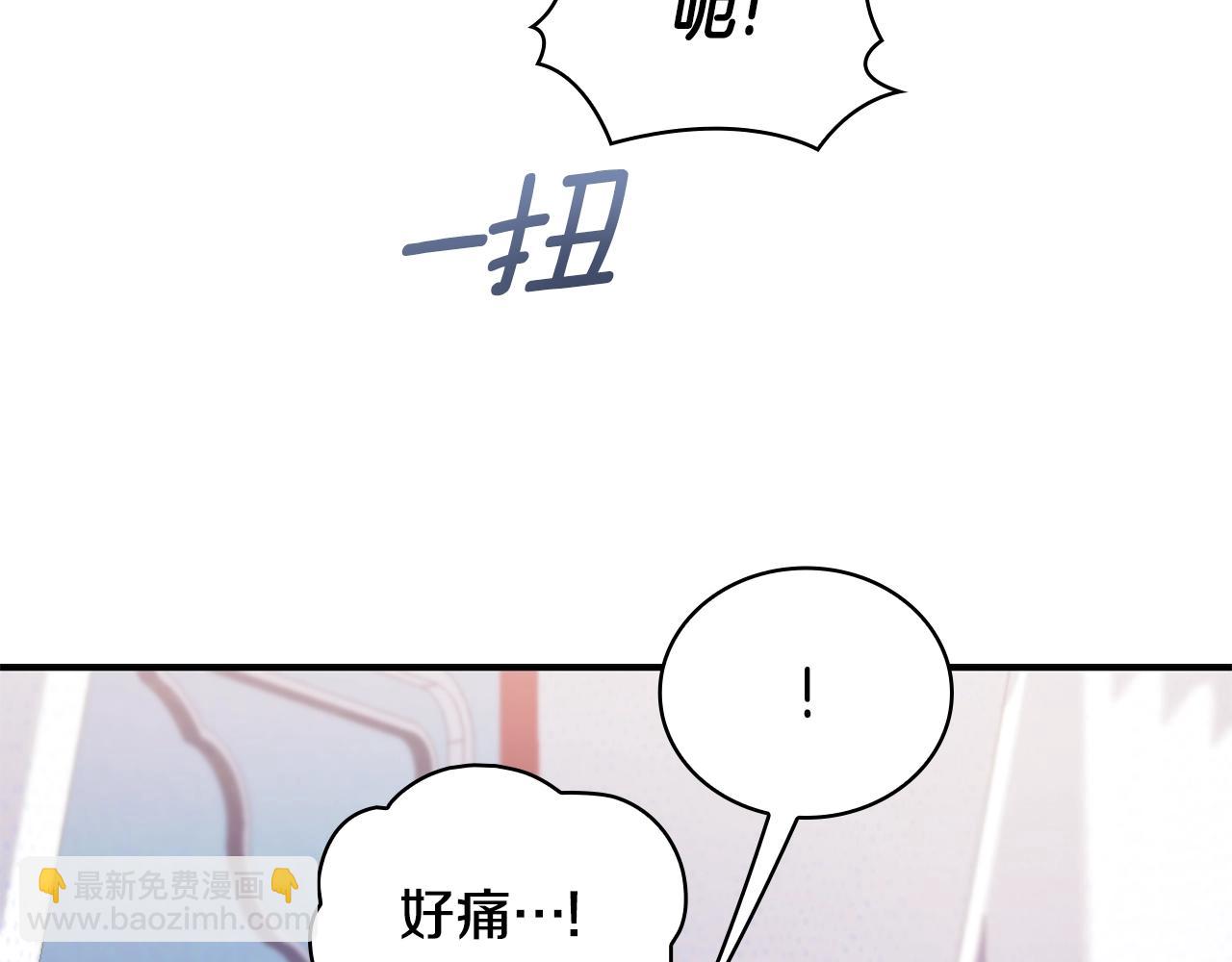 第32话 被他吻了(1/3)-第33话