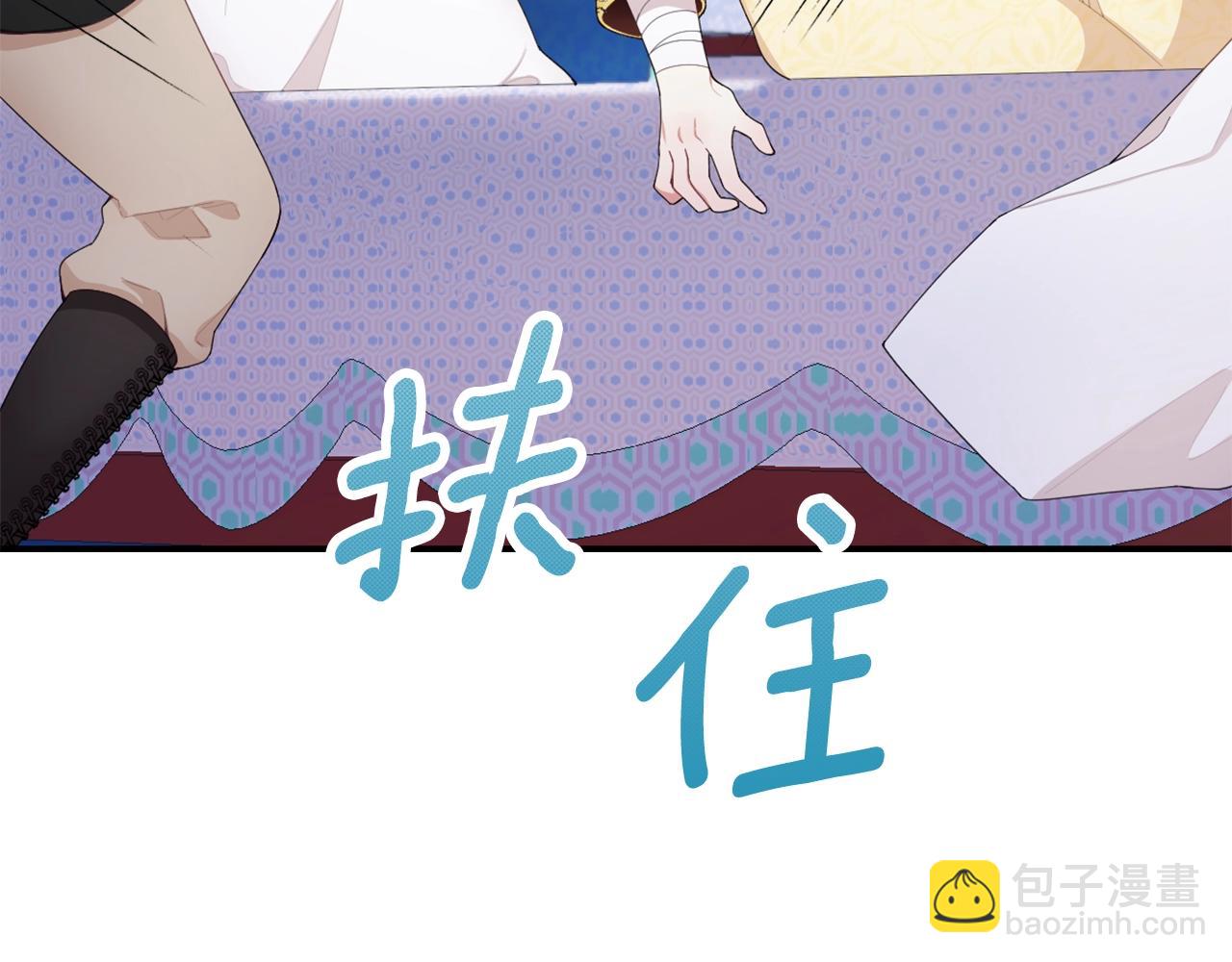 第32话 被他吻了(1/3)-第33话