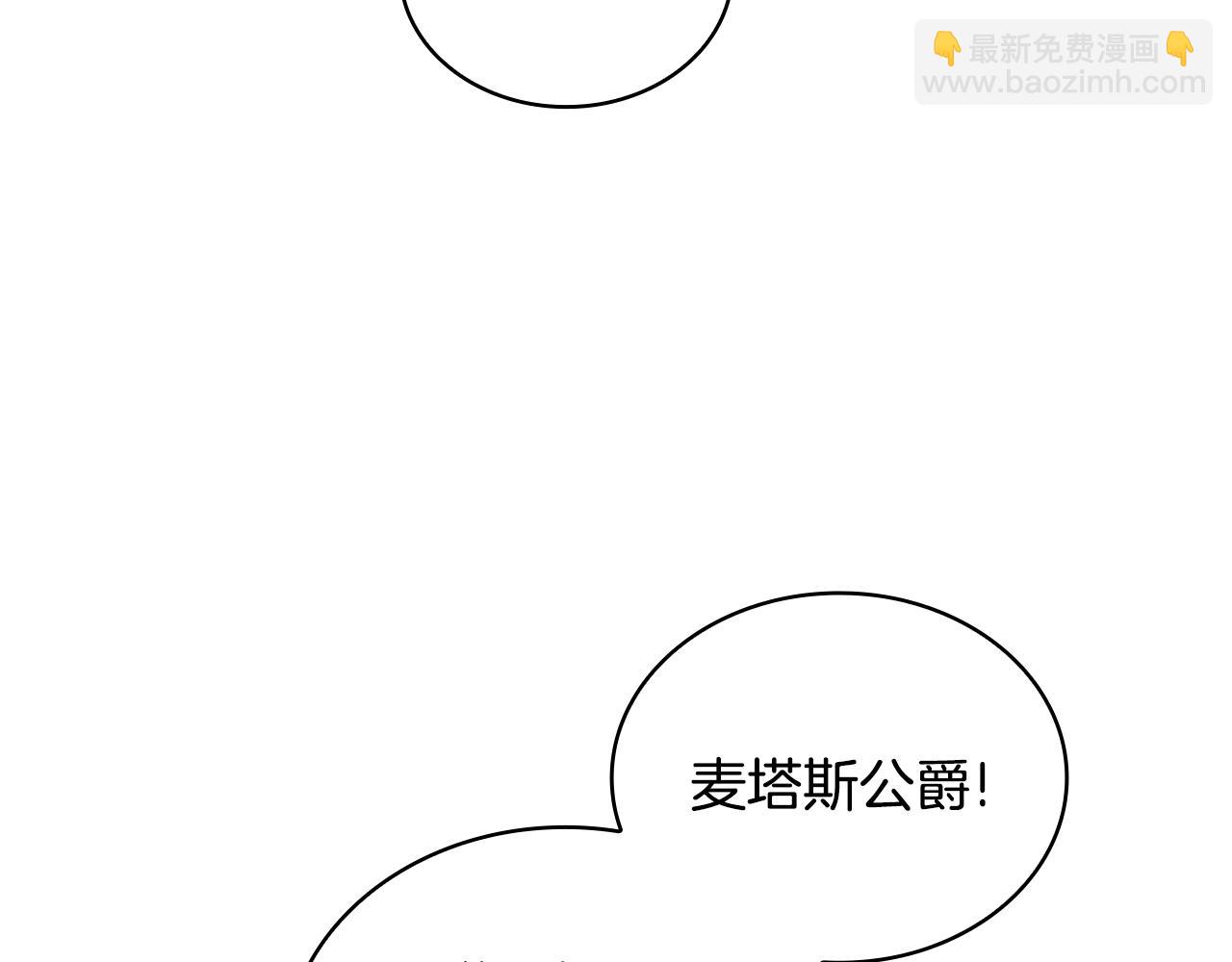 第32话 被他吻了(1/3)-第33话