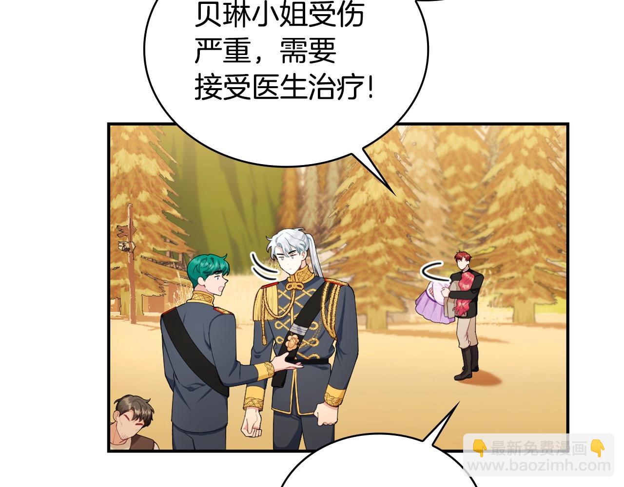 第32话 被他吻了(1/3)-第33话