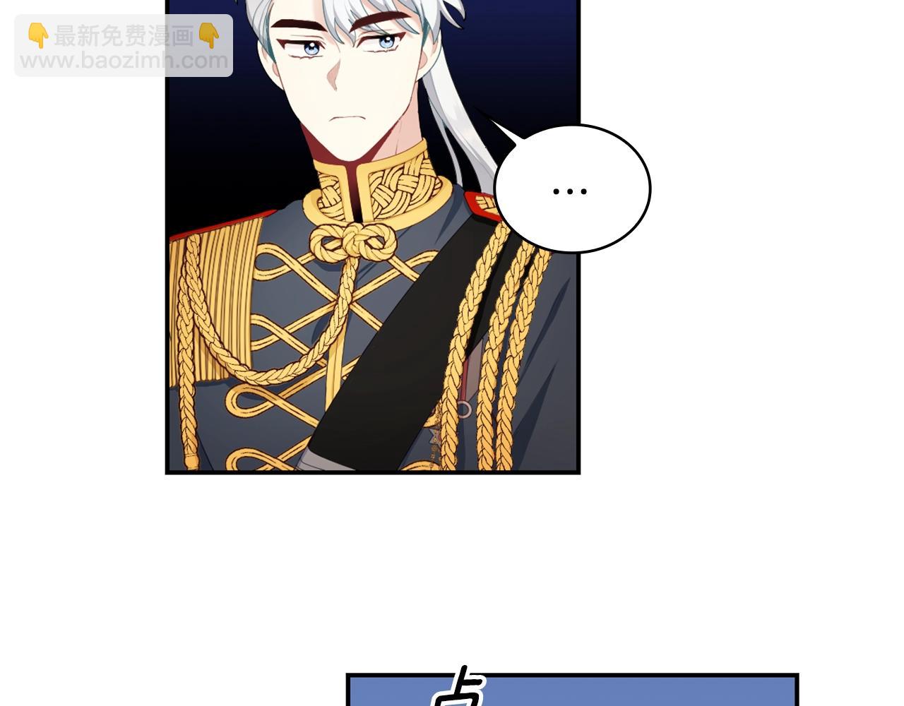 第32话 被他吻了(1/3)-第33话