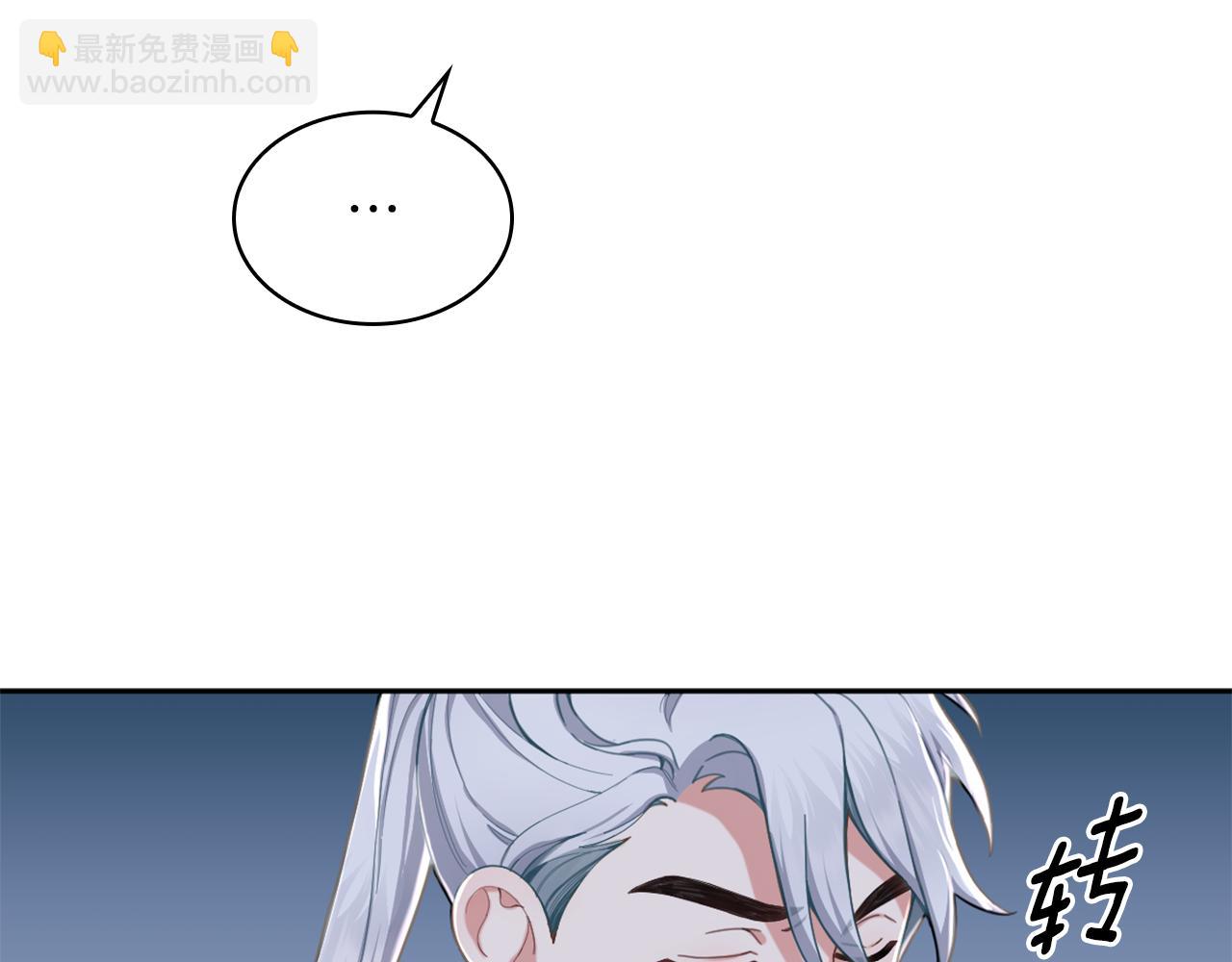 第34话 坦白秘密(1/3)-第35话