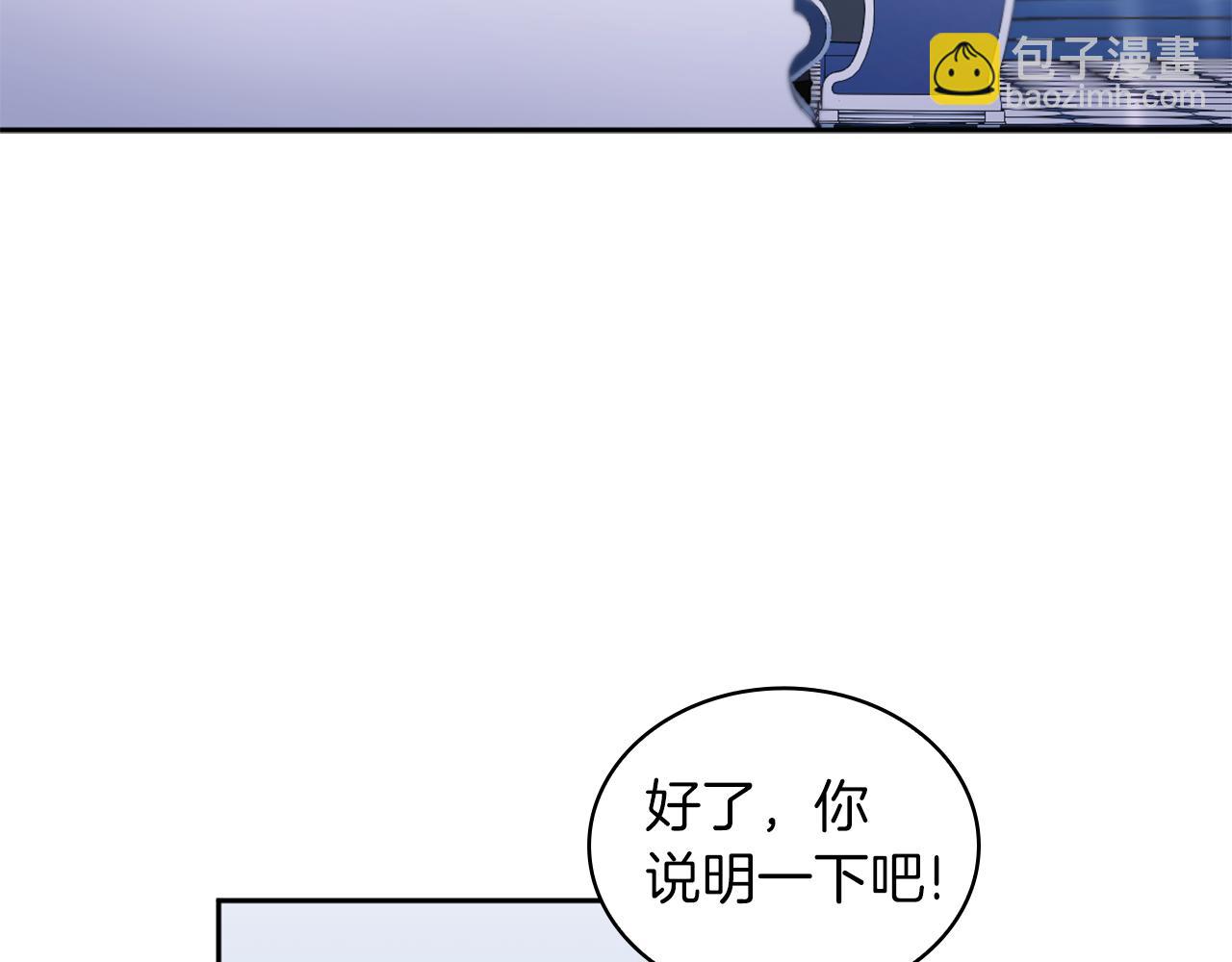 第34话 坦白秘密(1/3)-第35话