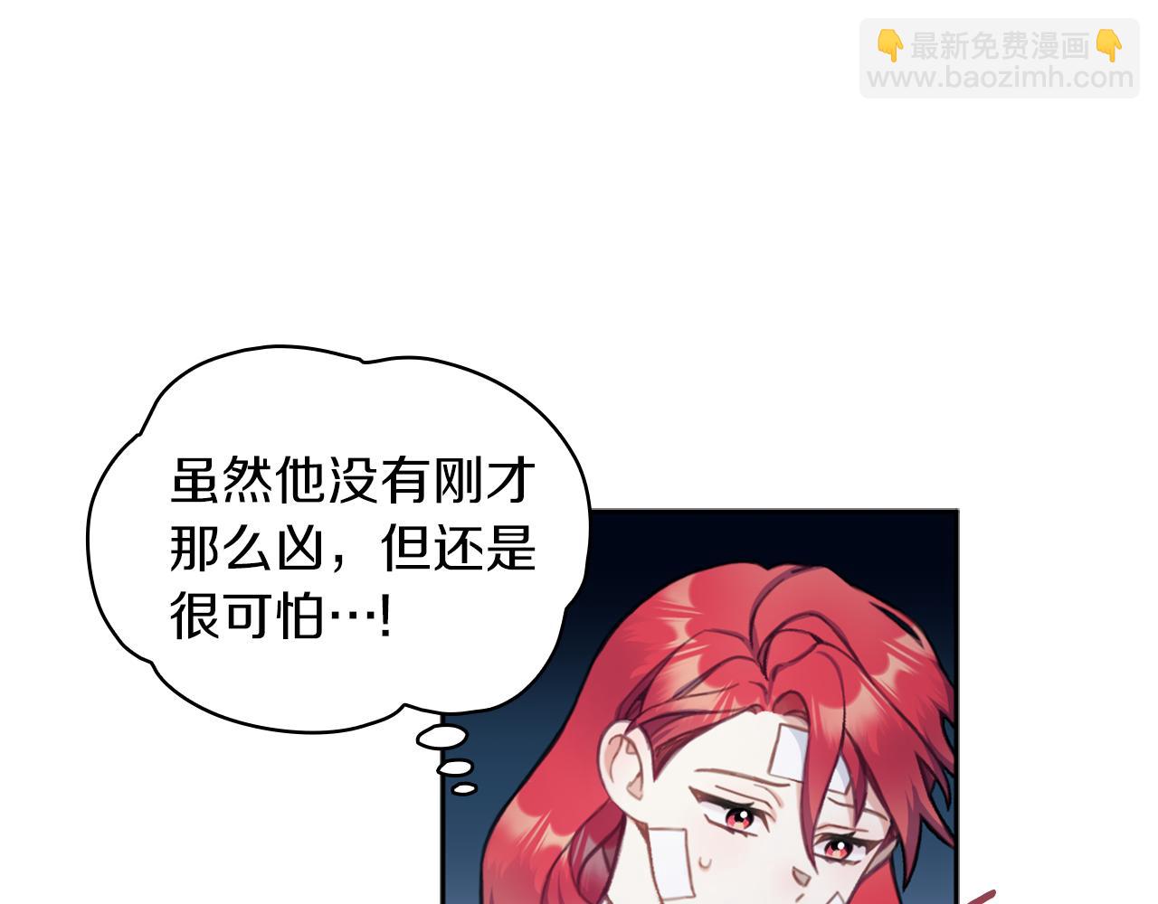 第34话 坦白秘密(1/3)-第35话