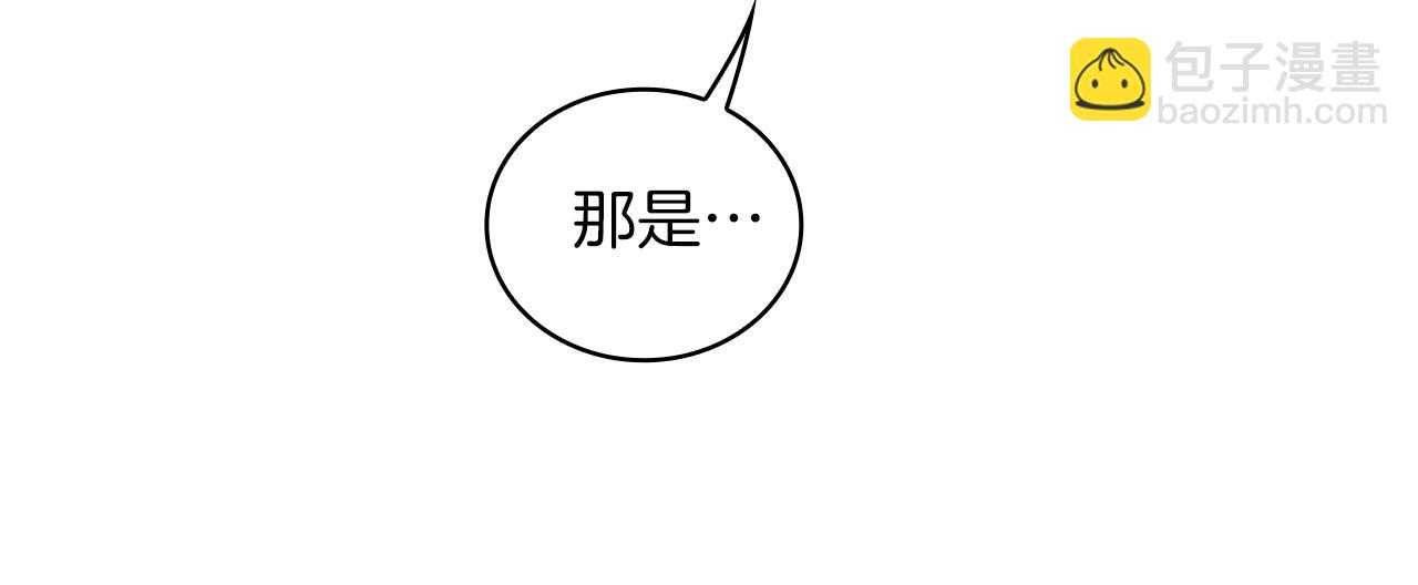 第34话 坦白秘密(1/3)-第35话