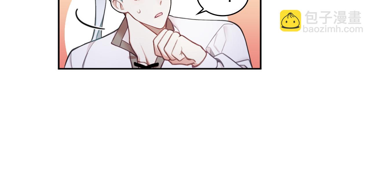 第34话 坦白秘密(1/3)-第35话