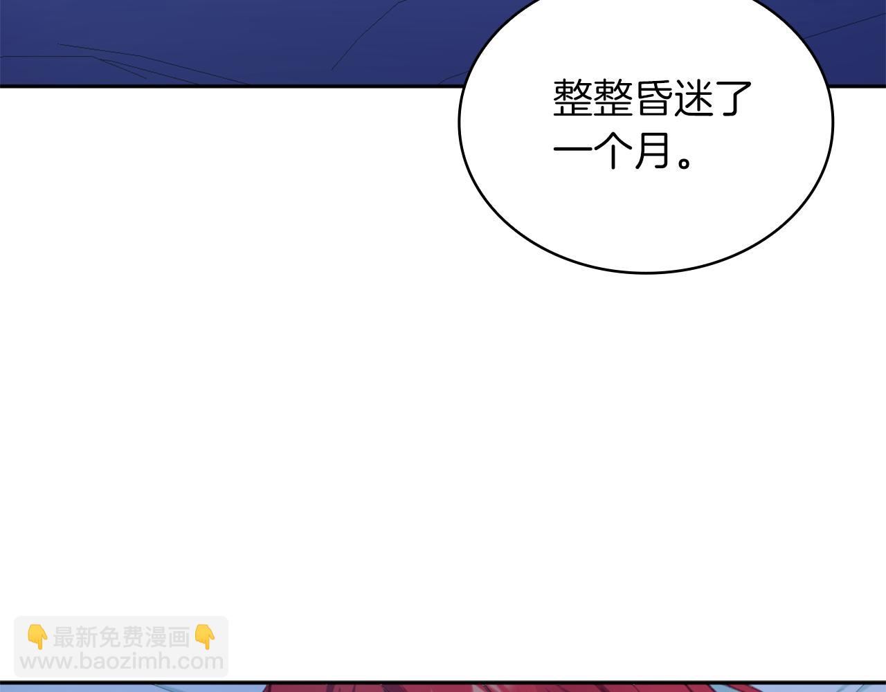 第34话 坦白秘密(1/3)-第35话