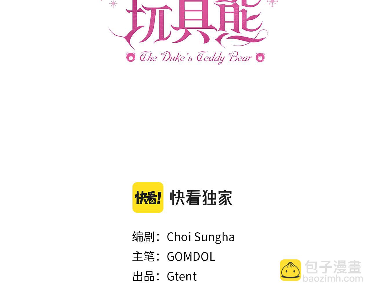 第34话 坦白秘密(1/3)-第35话