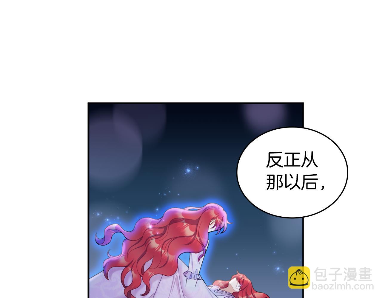 第34话 坦白秘密(1/3)-第35话