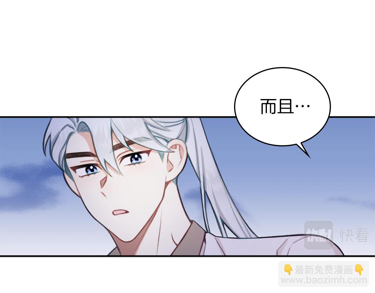 第34话 坦白秘密(1/3)-第35话