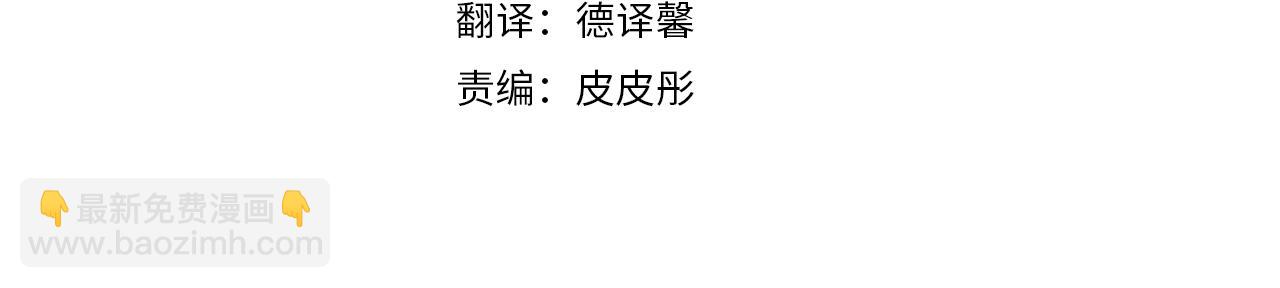 第34话 坦白秘密(1/3)-第35话