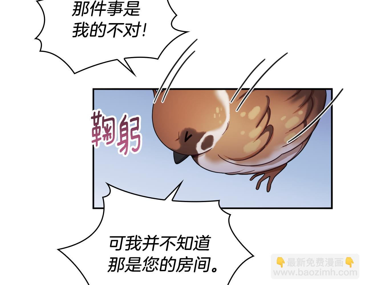 第34话 坦白秘密(1/3)-第35话