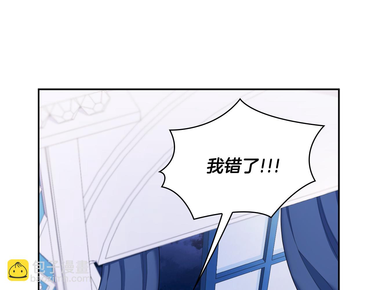 第34话 坦白秘密(1/3)-第35话