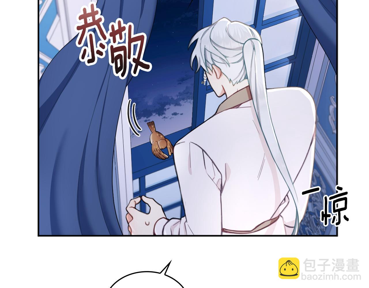 第34话 坦白秘密(1/3)-第35话