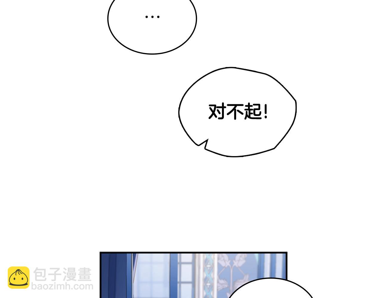 第34话 坦白秘密(1/3)-第35话