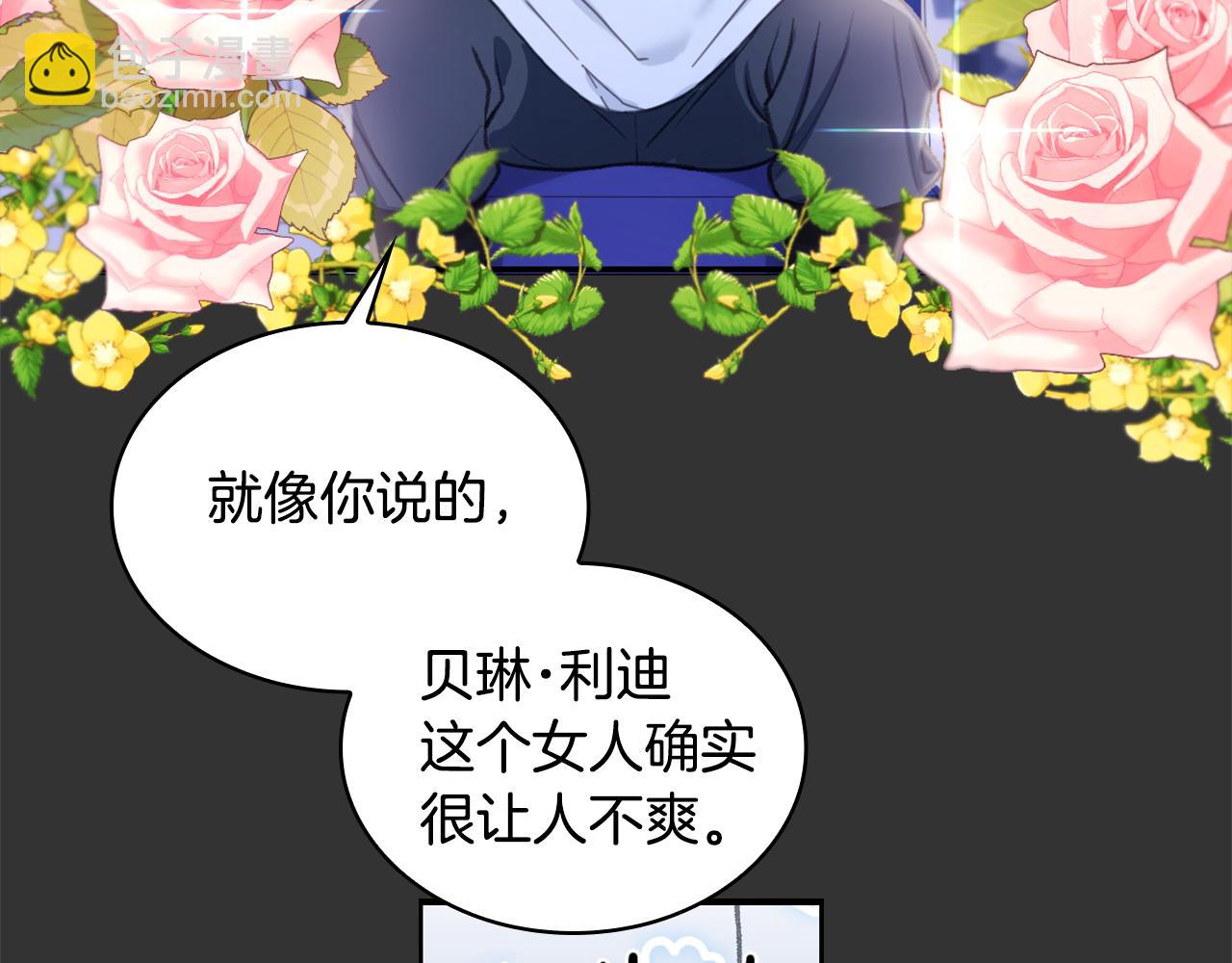 第36话 我喜欢你(1/4)-第37话