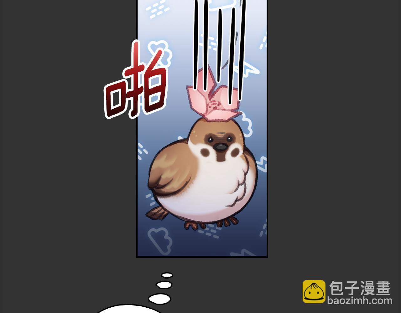 第36话 我喜欢你(1/4)-第37话