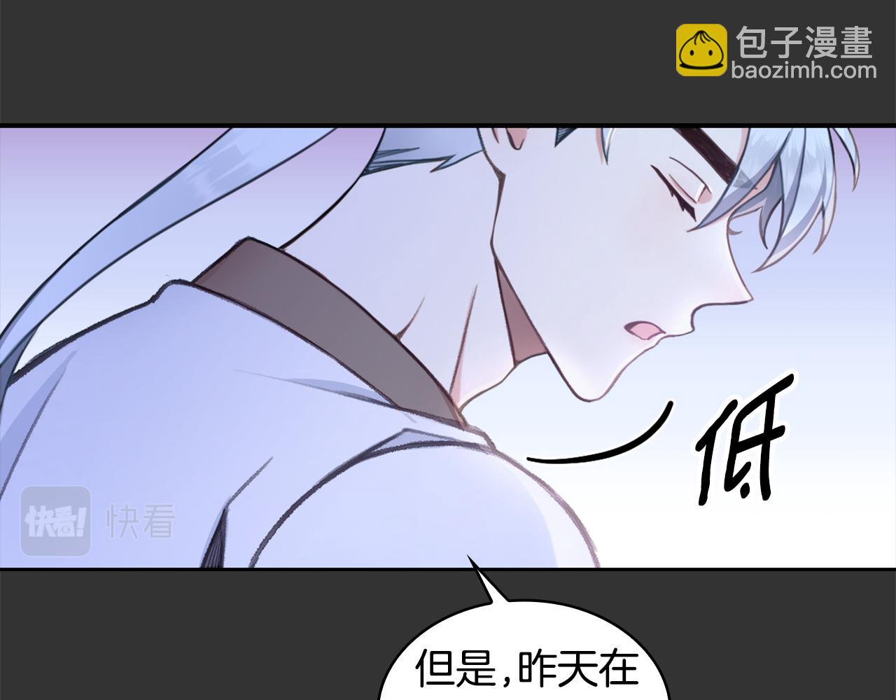 第36话 我喜欢你(1/4)-第37话