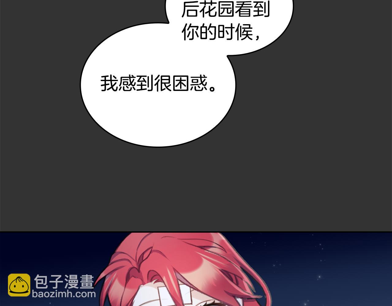 第36话 我喜欢你(1/4)-第37话