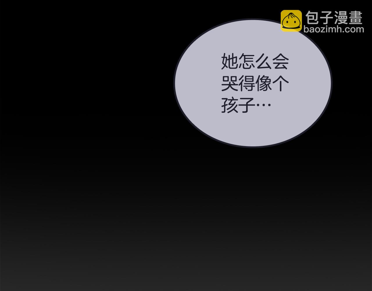 第36话 我喜欢你(1/4)-第37话