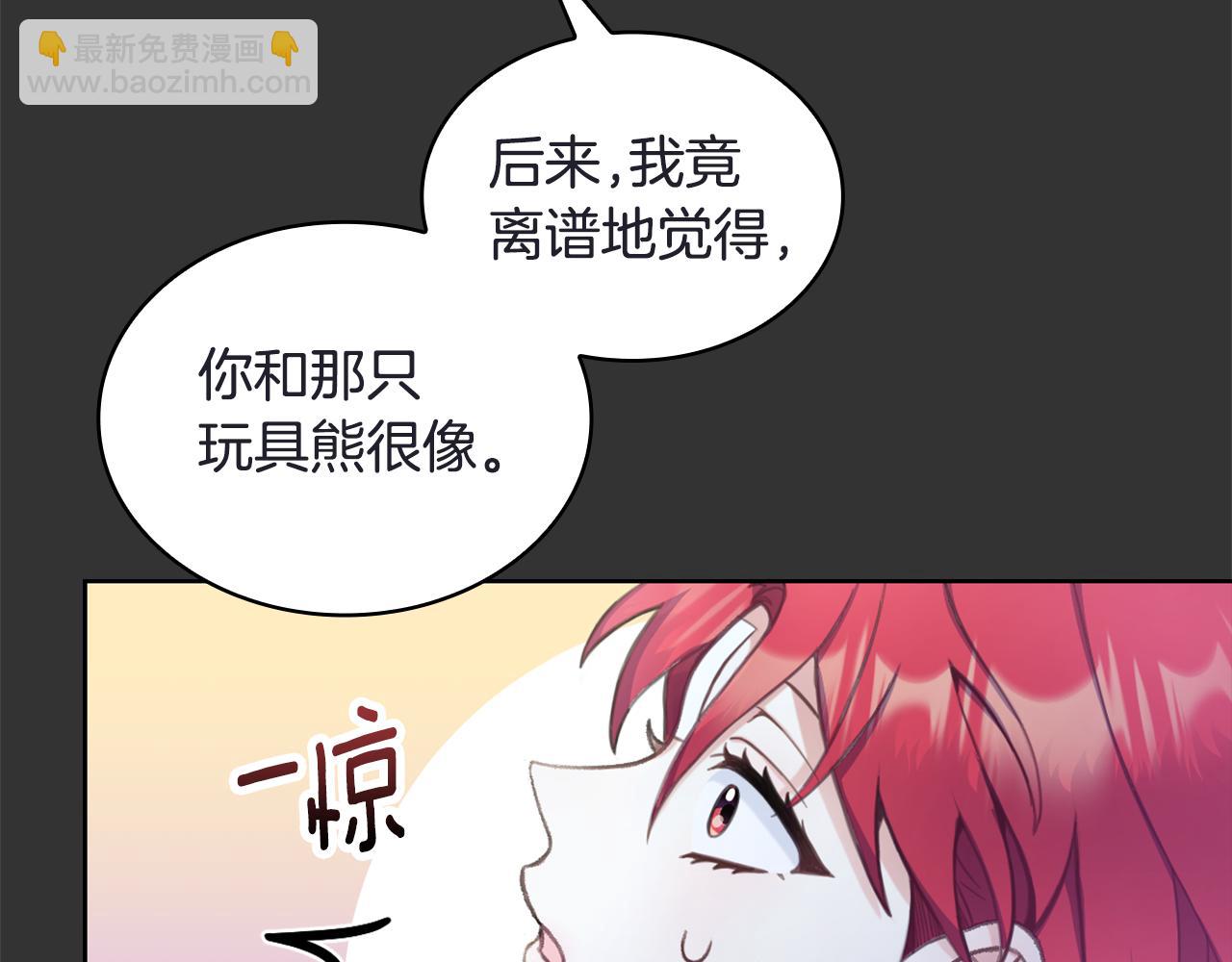 第36话 我喜欢你(1/4)-第37话