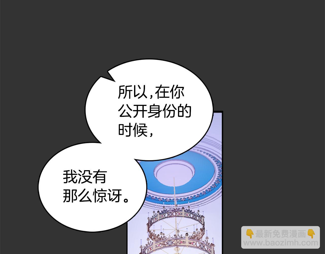 第36话 我喜欢你(1/4)-第37话