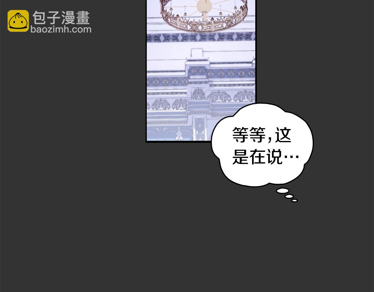 第36话 我喜欢你(1/4)-第37话