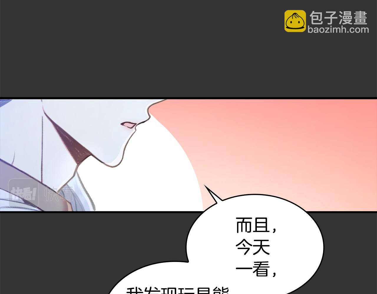 第36话 我喜欢你(1/4)-第37话