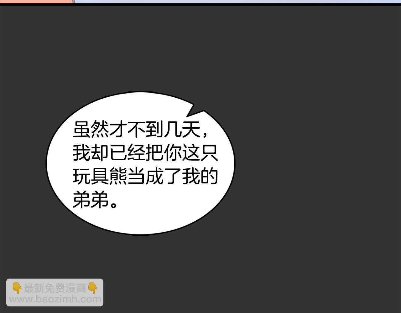 第36话 我喜欢你(1/4)-第37话