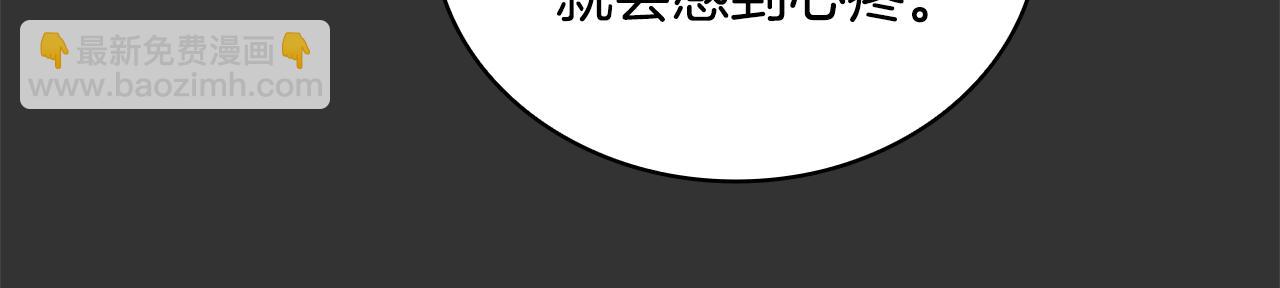 第36话 我喜欢你(1/4)-第37话