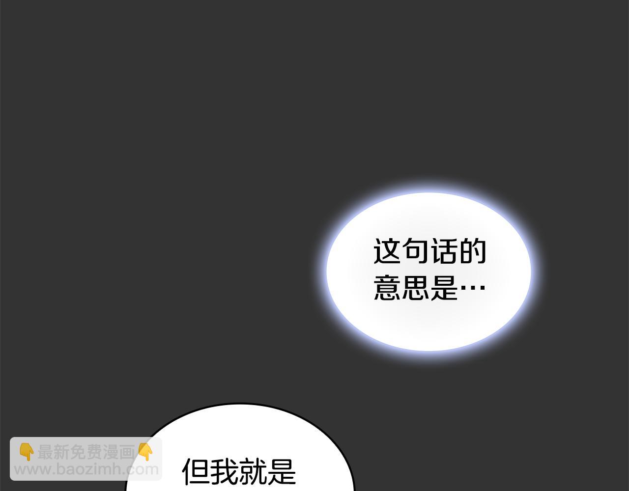 第36话 我喜欢你(1/4)-第37话