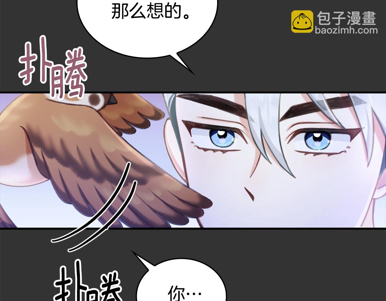 第36话 我喜欢你(1/4)-第37话