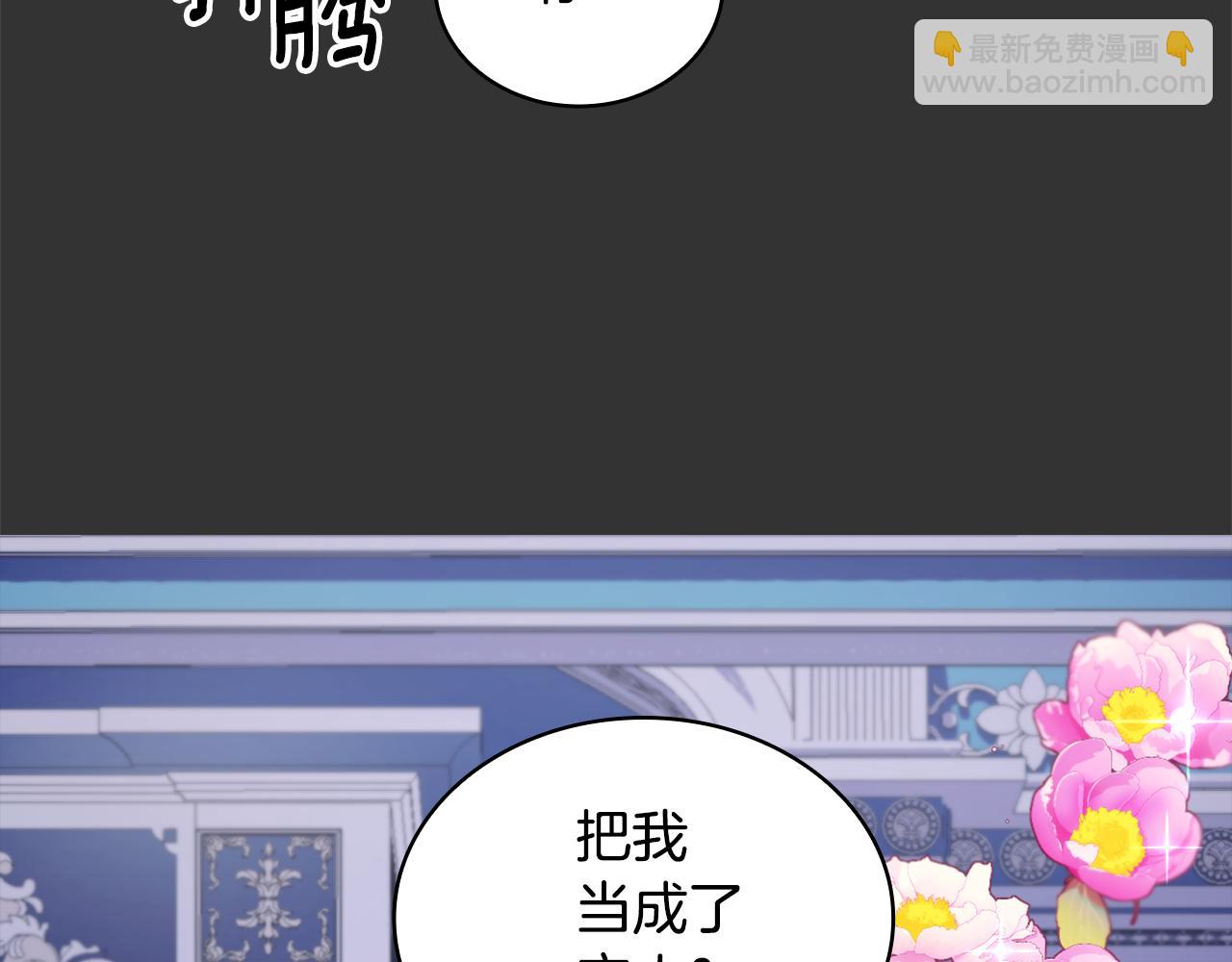 第36话 我喜欢你(1/4)-第37话