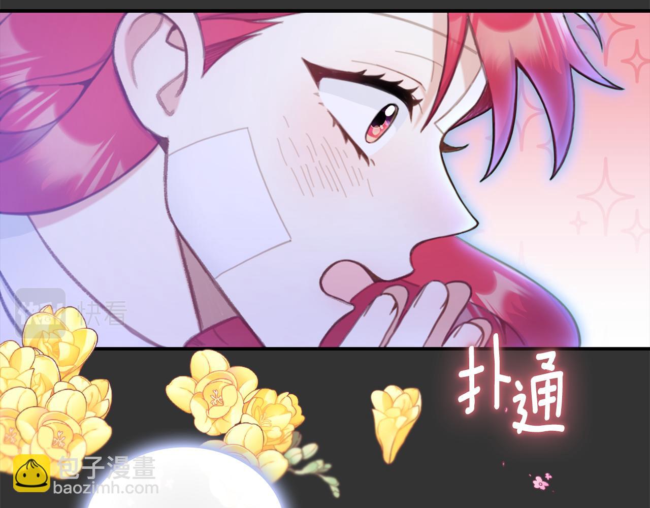 第36话 我喜欢你(1/4)-第37话