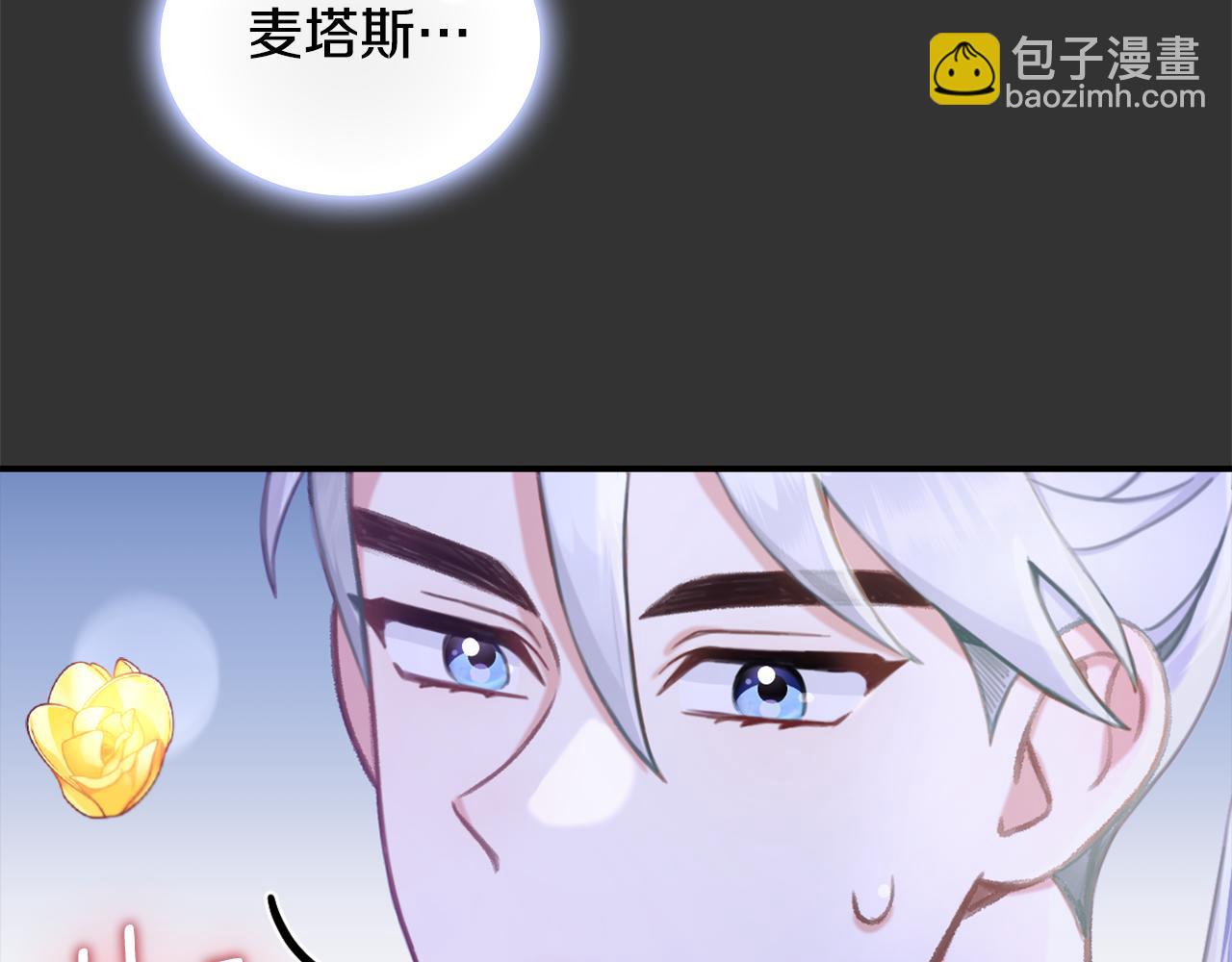 第36话 我喜欢你(1/4)-第37话