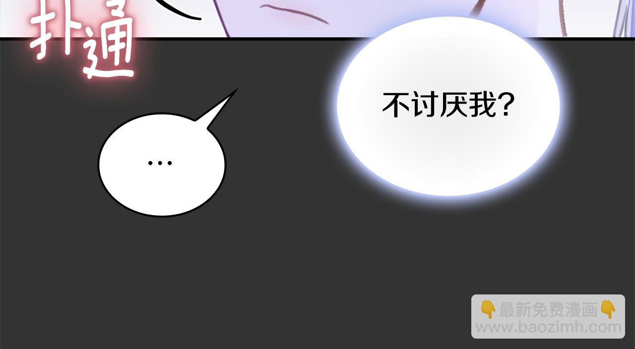 第36话 我喜欢你(1/4)-第37话