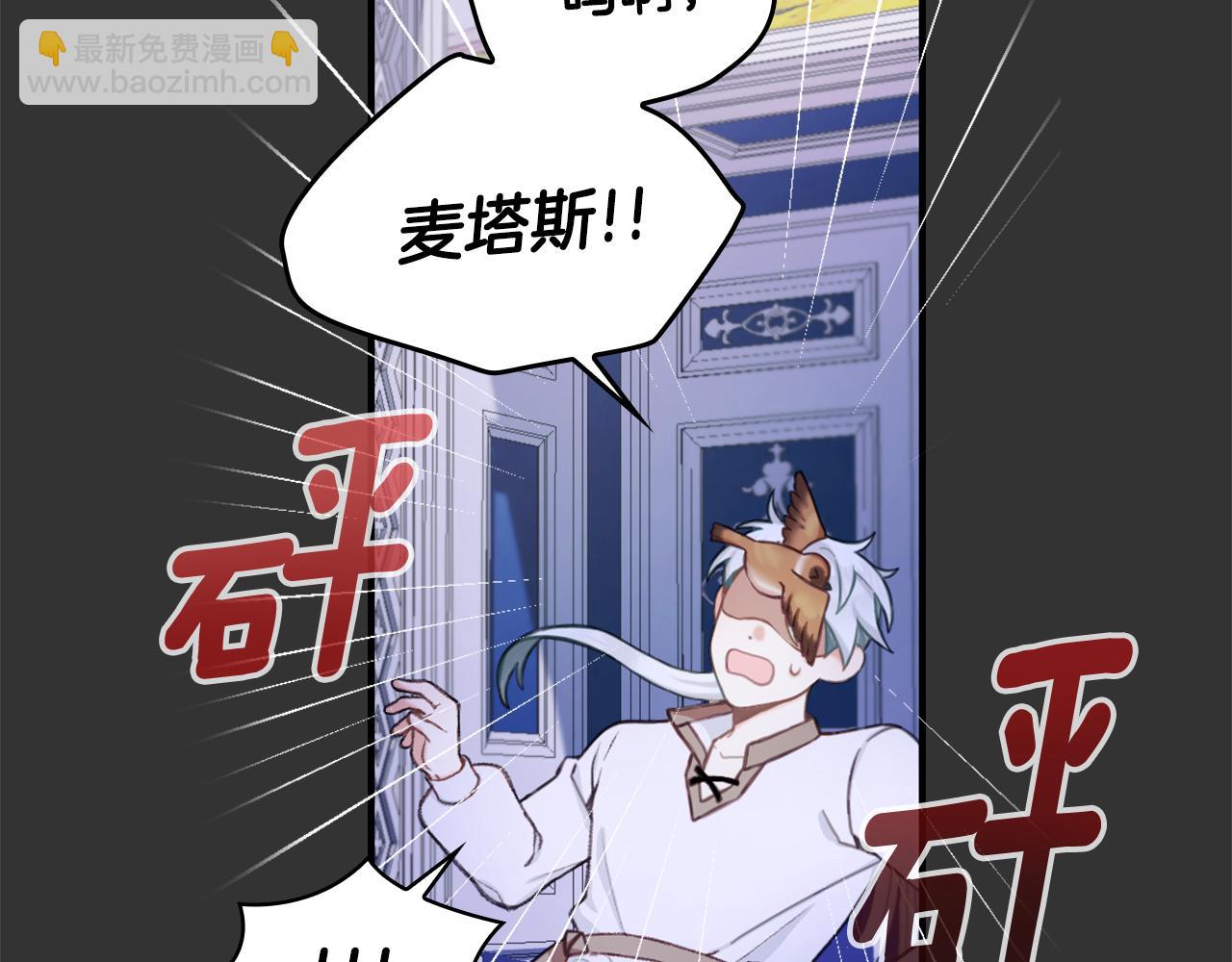 第36话 我喜欢你(1/4)-第37话