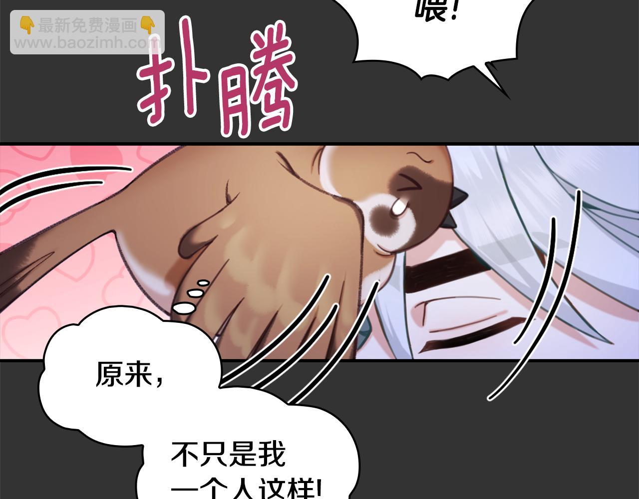 第36话 我喜欢你(1/4)-第37话