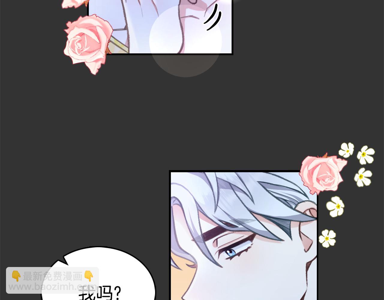 第36话 我喜欢你(1/4)-第37话