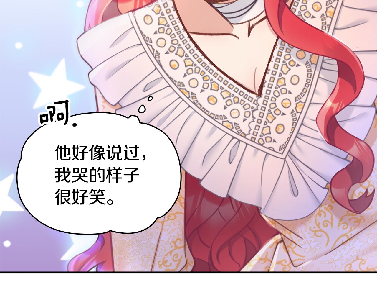 第38话 确实有点开心(1/3)-第39话