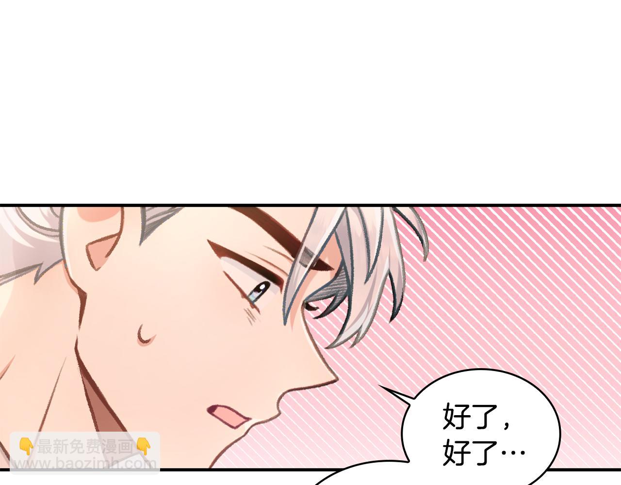 第38话 确实有点开心(1/3)-第39话