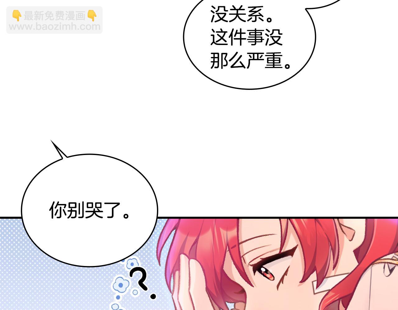 第38话 确实有点开心(1/3)-第39话