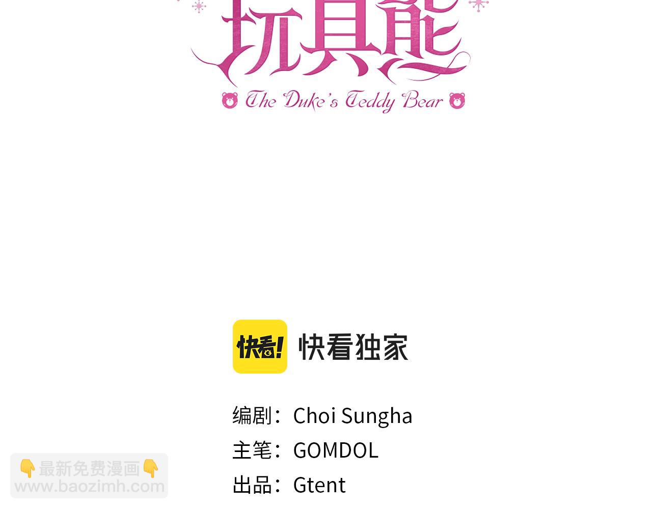 第38话 确实有点开心(1/3)-第39话