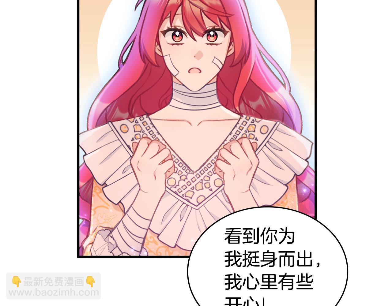 第38话 确实有点开心(1/3)-第39话