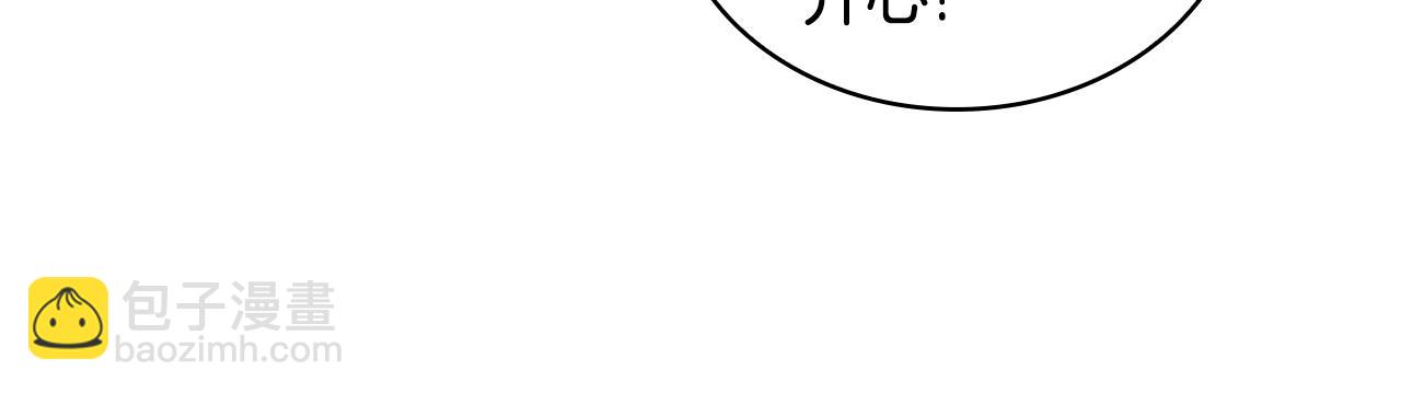 第38话 确实有点开心(1/3)-第39话