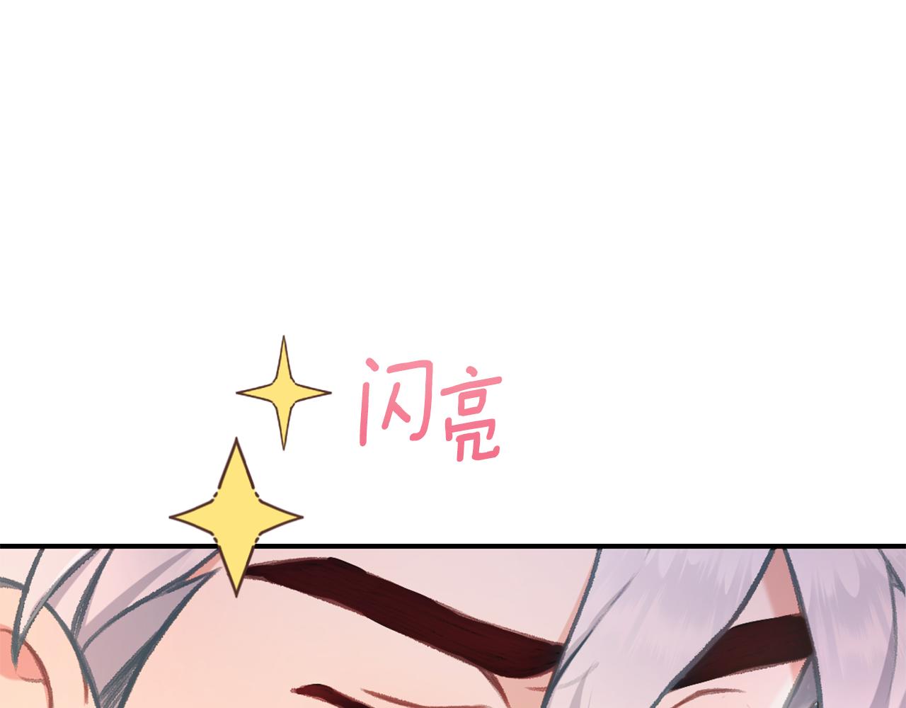 第38话 确实有点开心(1/3)-第39话