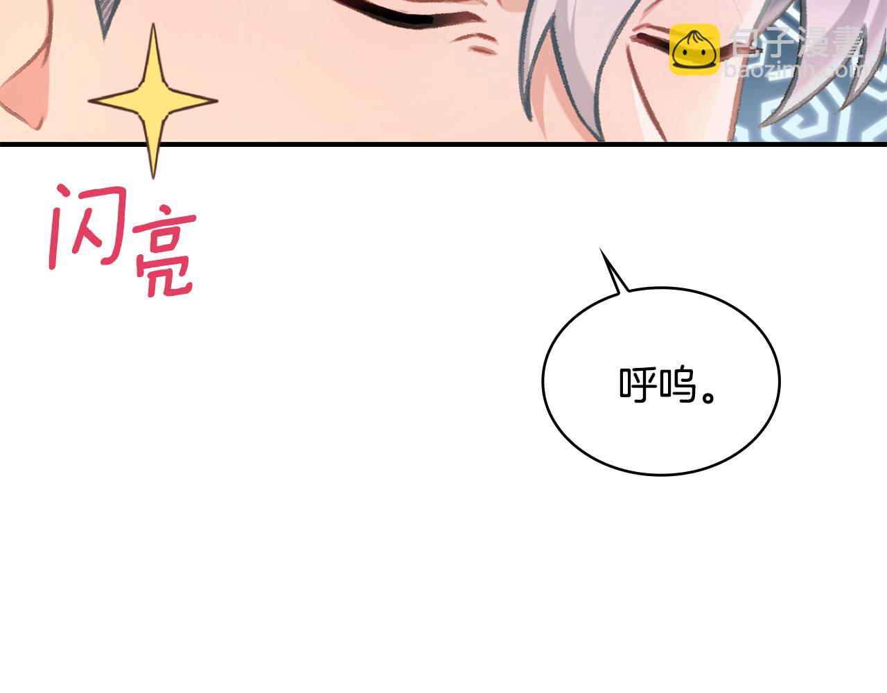 第38话 确实有点开心(1/3)-第39话