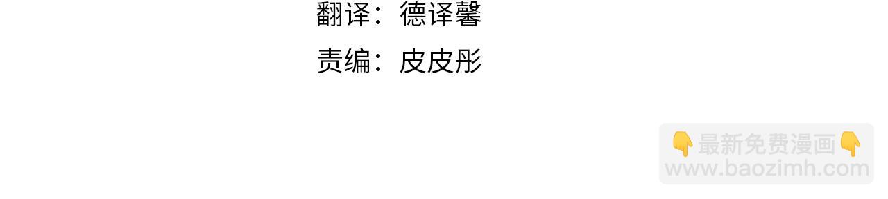 第38话 确实有点开心(1/3)-第39话