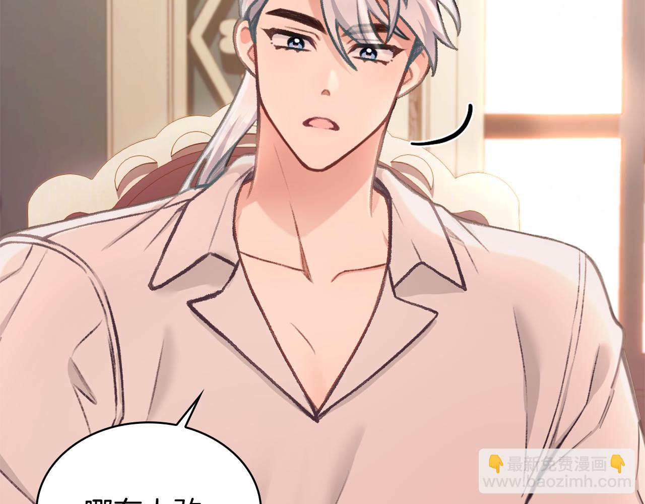 第38话 确实有点开心(1/3)-第39话